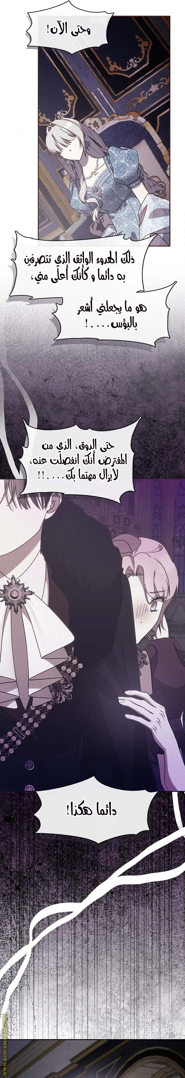 الصفحة 20