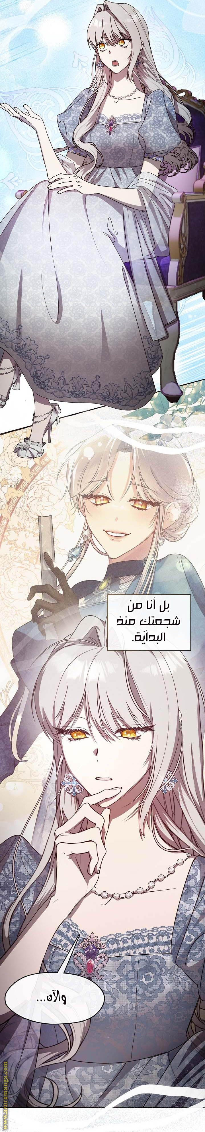 الصفحة 22
