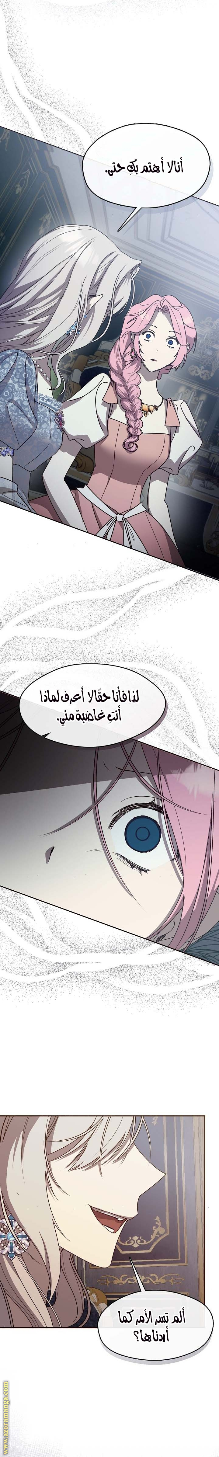الصفحة 23