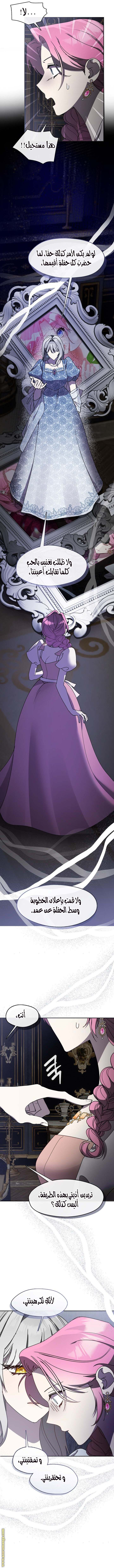 الصفحة 2