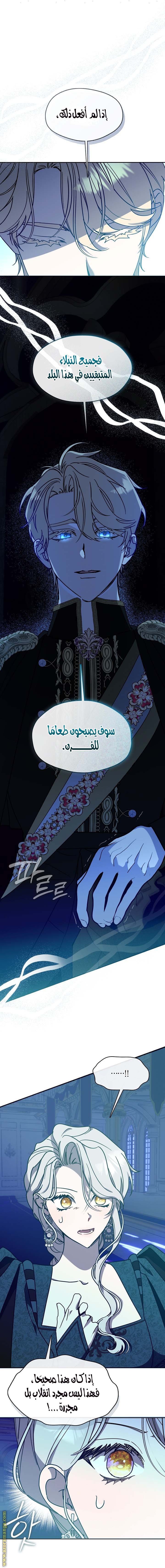 الصفحة 2