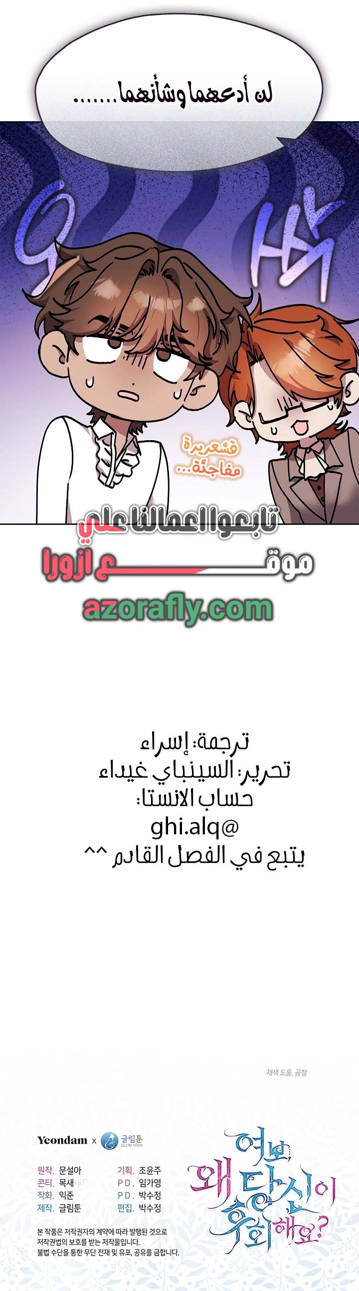 الصفحة 9