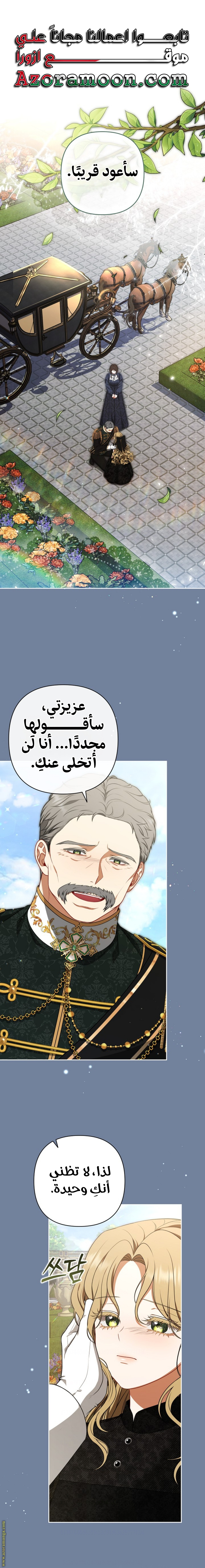 الصفحة 2
