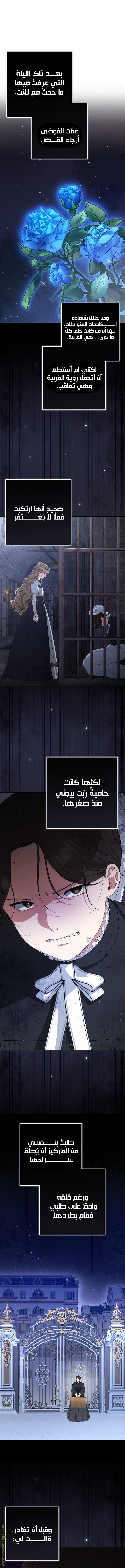 الصفحة 2