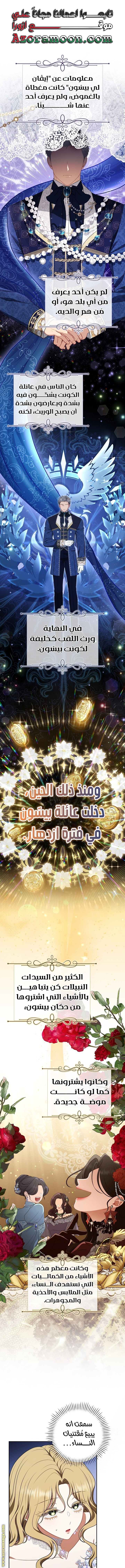 الصفحة 2