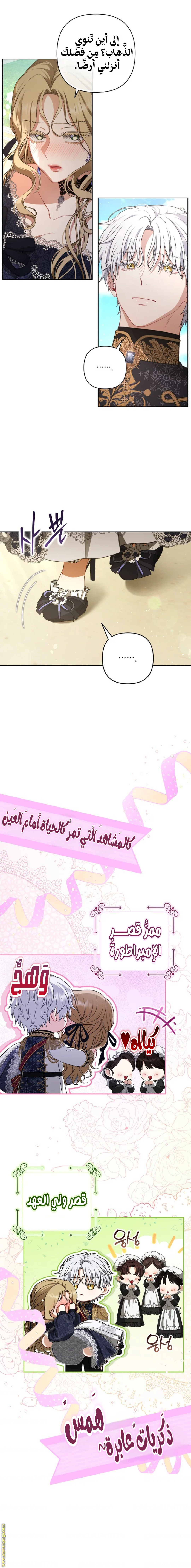 الصفحة 2