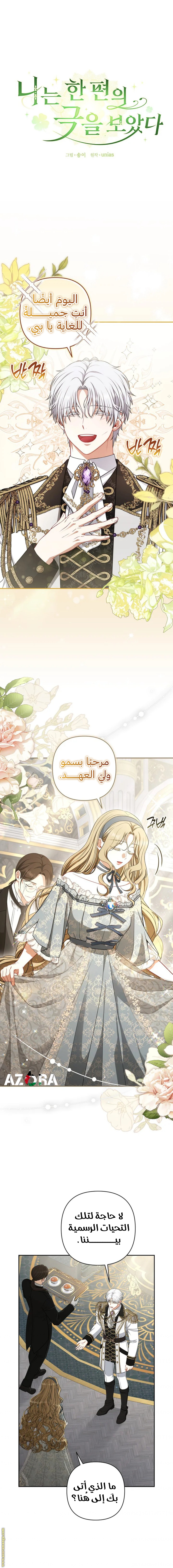 الصفحة 1