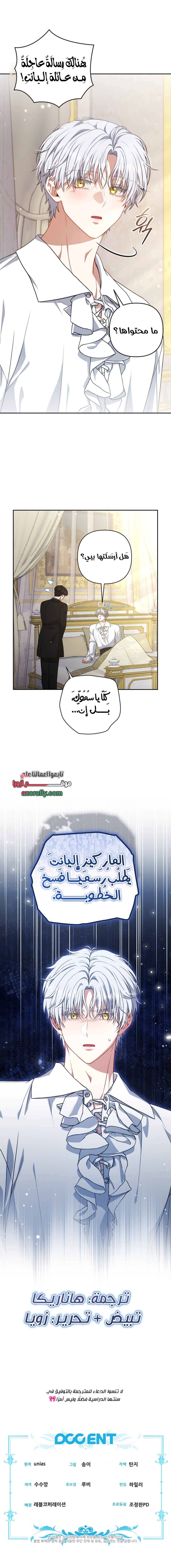 الصفحة 12