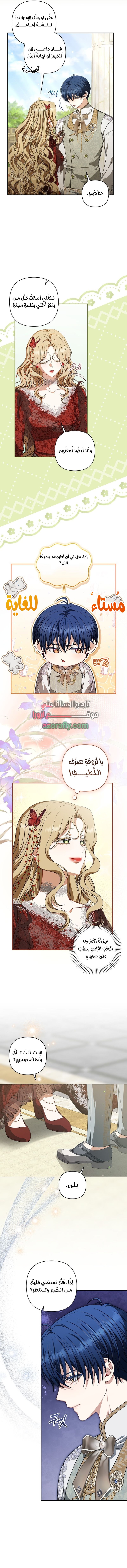 الصفحة 2