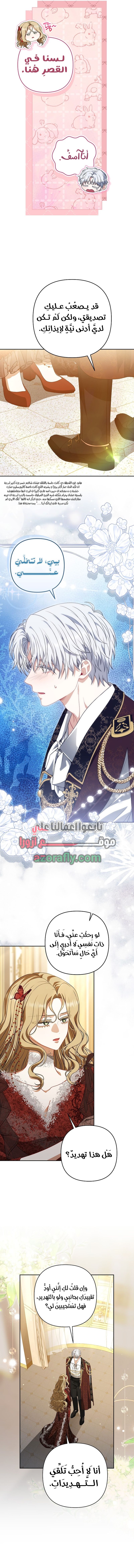 الصفحة 12