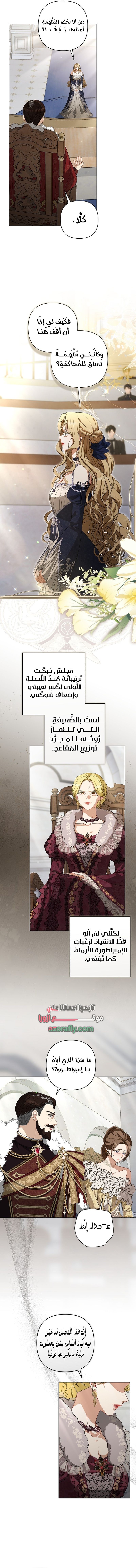 الصفحة 2