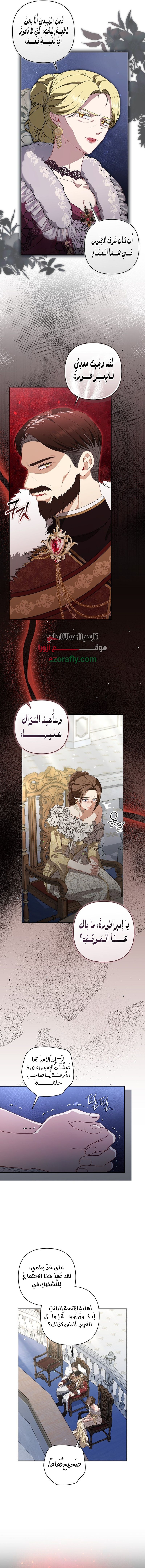 الصفحة 3