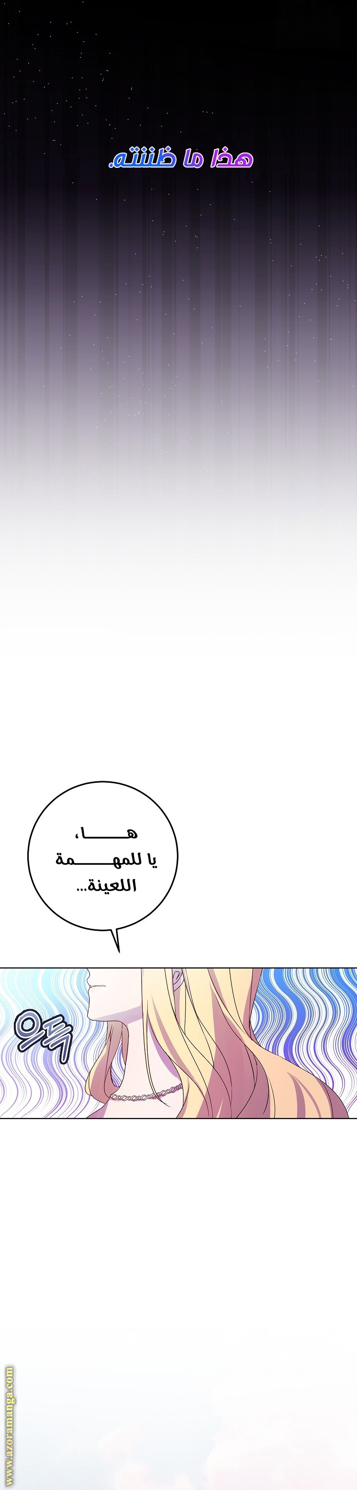 الصفحة 28