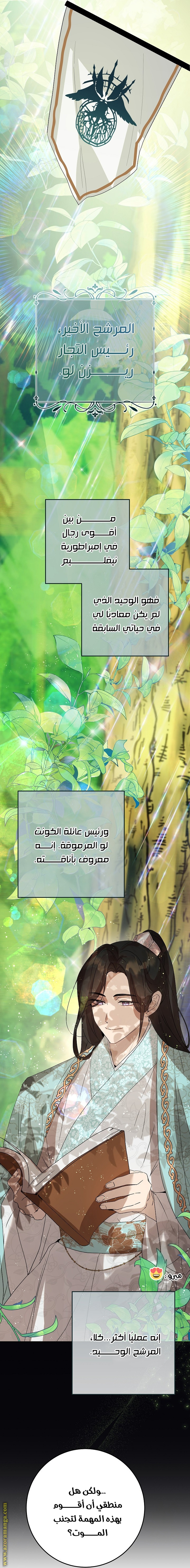 الصفحة 37