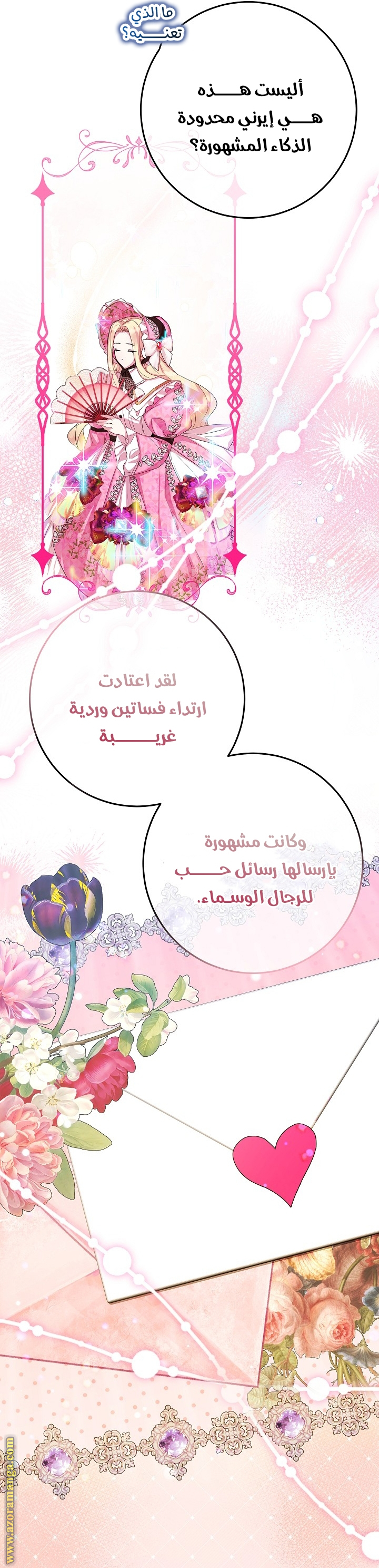 الصفحة 3