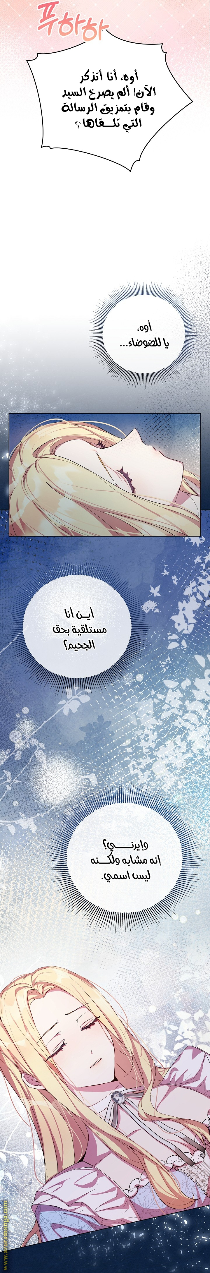 الصفحة 4
