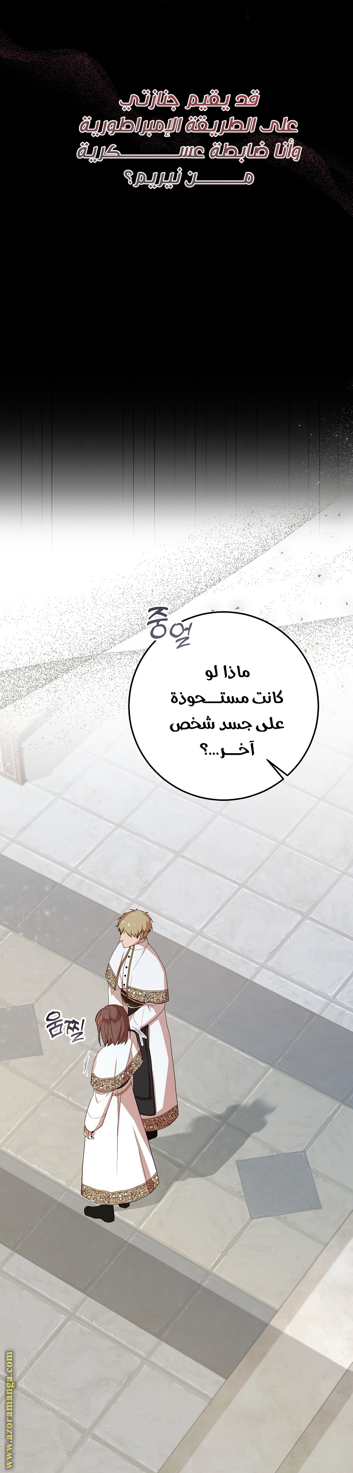 الصفحة 16