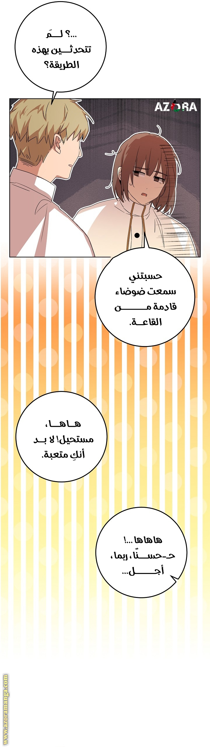 الصفحة 18
