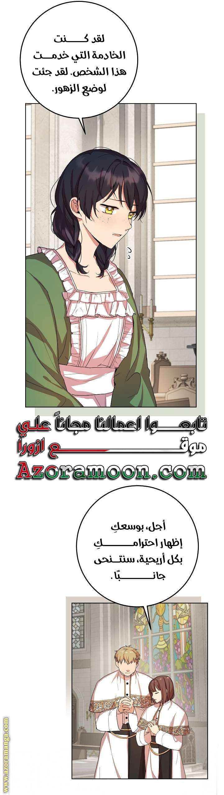الصفحة 22