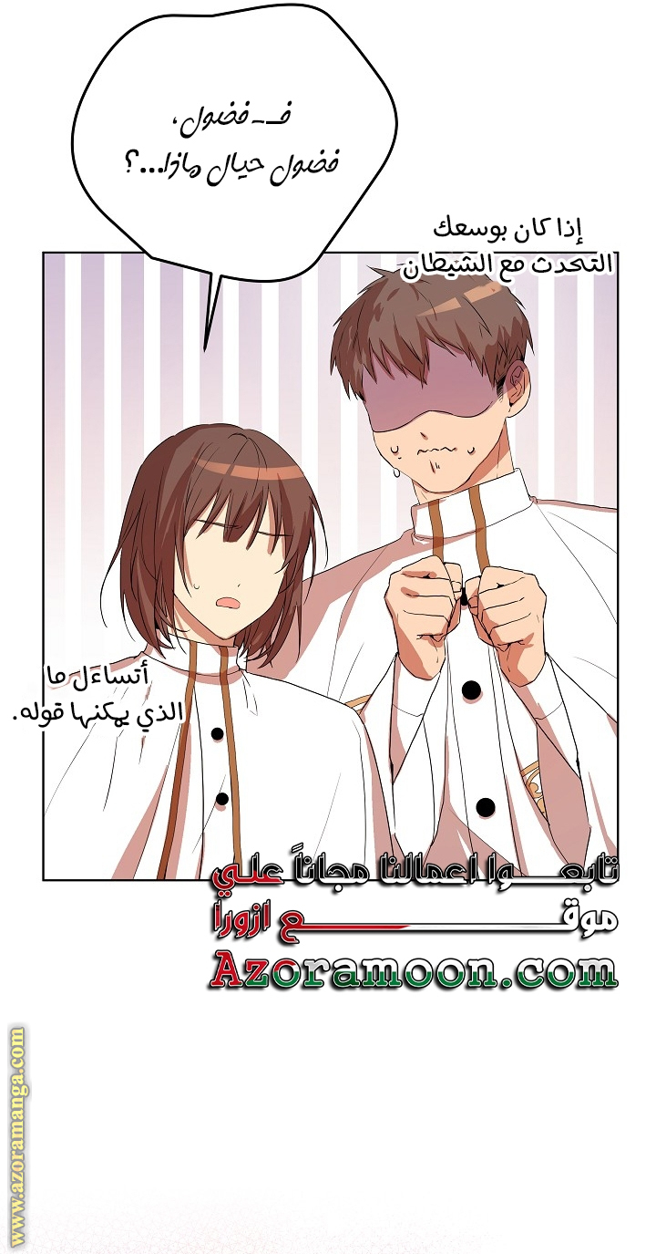 الصفحة 39