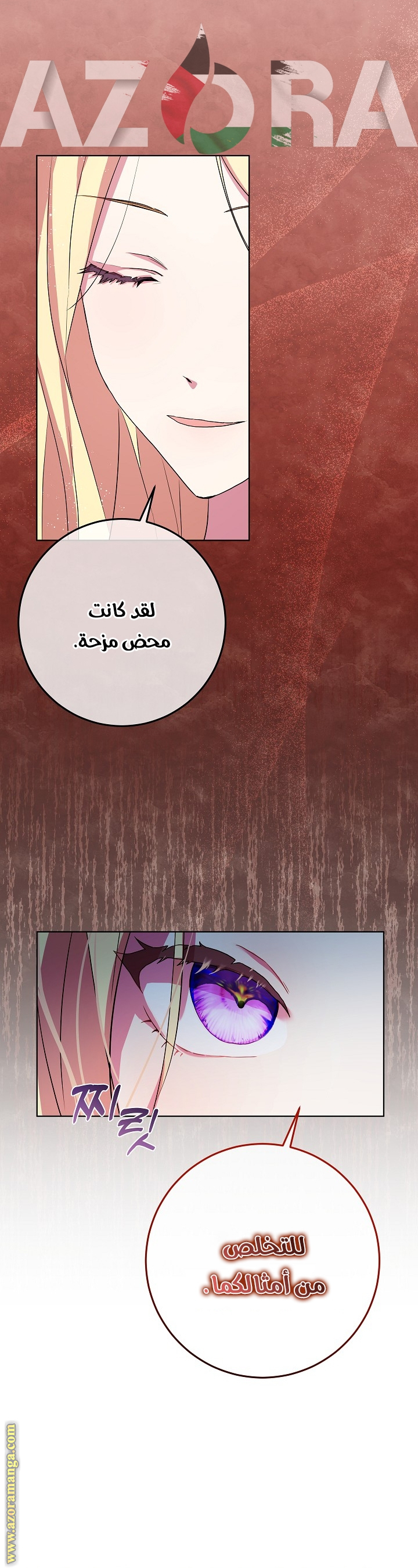 الصفحة 44