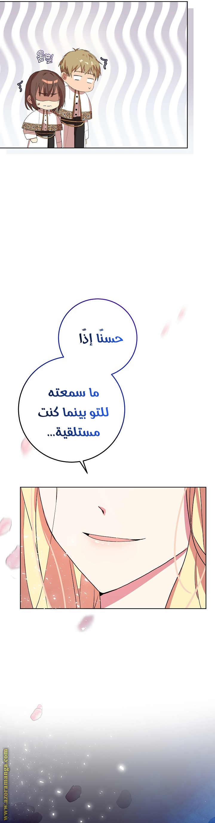 الصفحة 45