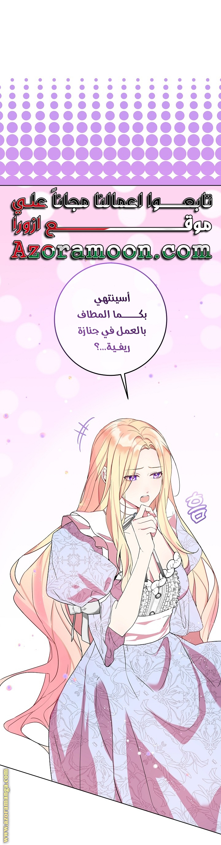 الصفحة 48