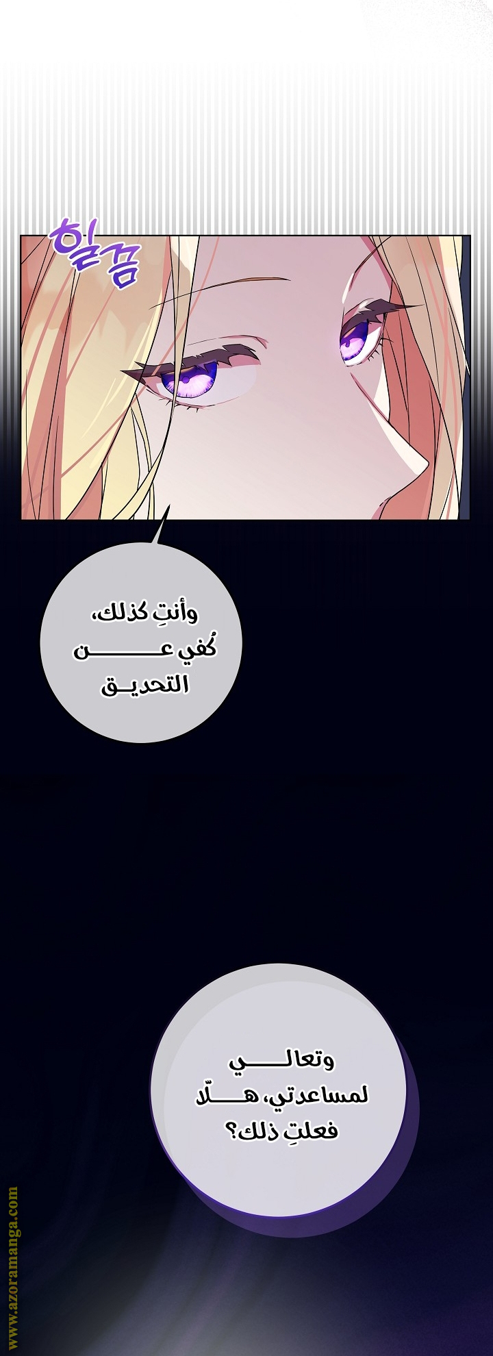 الصفحة 51