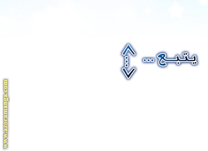 الصفحة 60