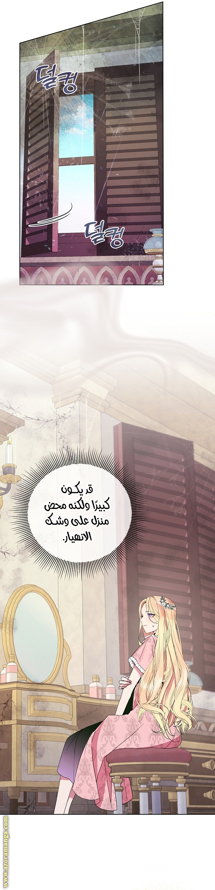 الصفحة 2