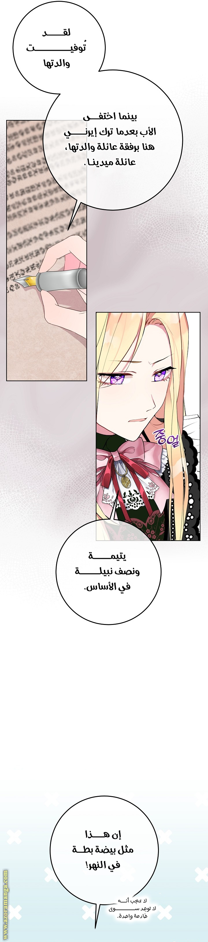 الصفحة 15