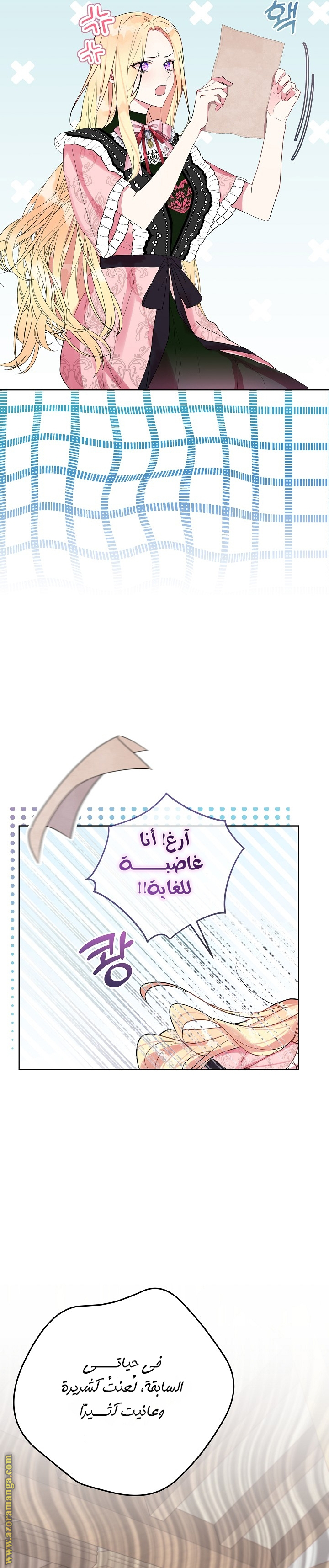 الصفحة 16