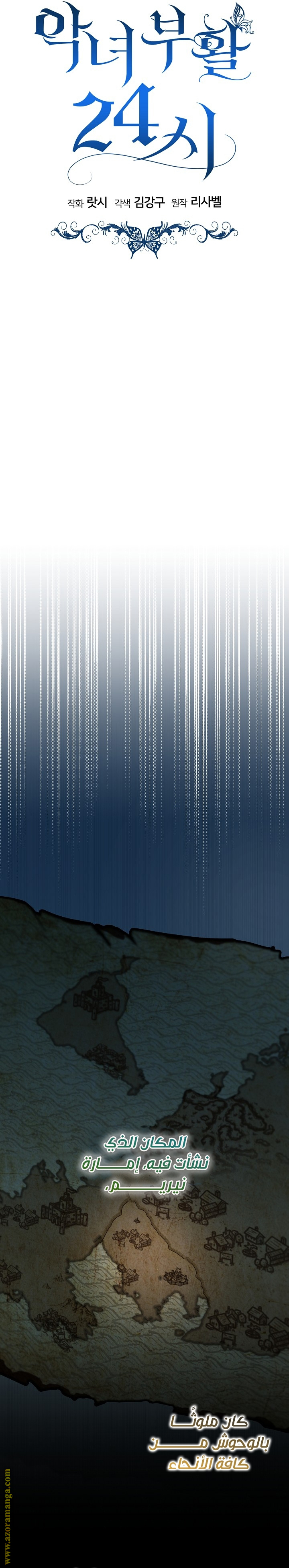 الصفحة 18