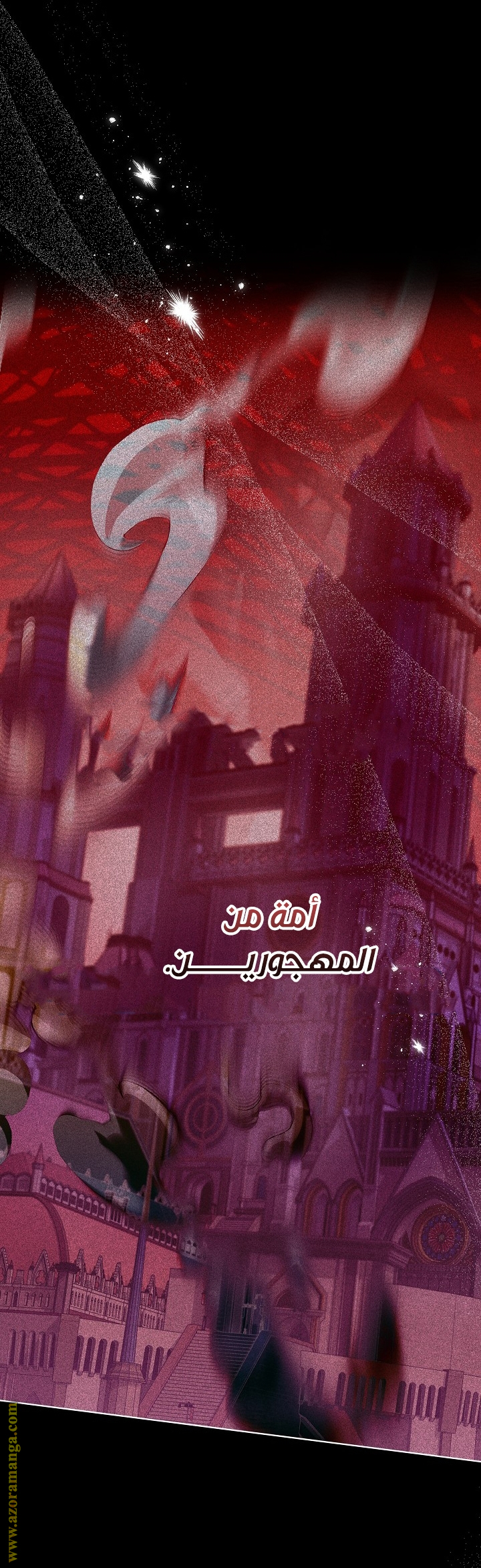 الصفحة 20
