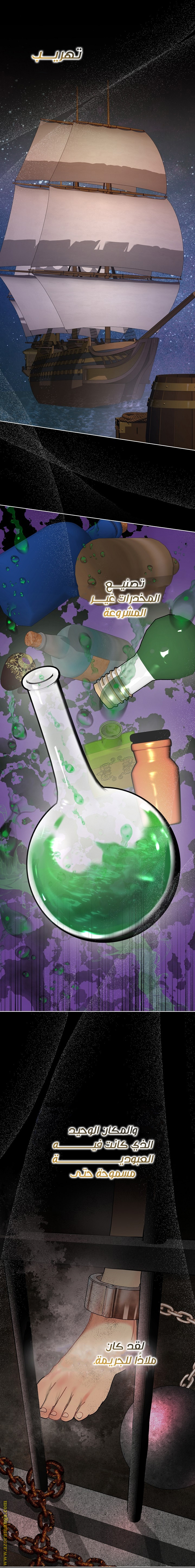 الصفحة 21