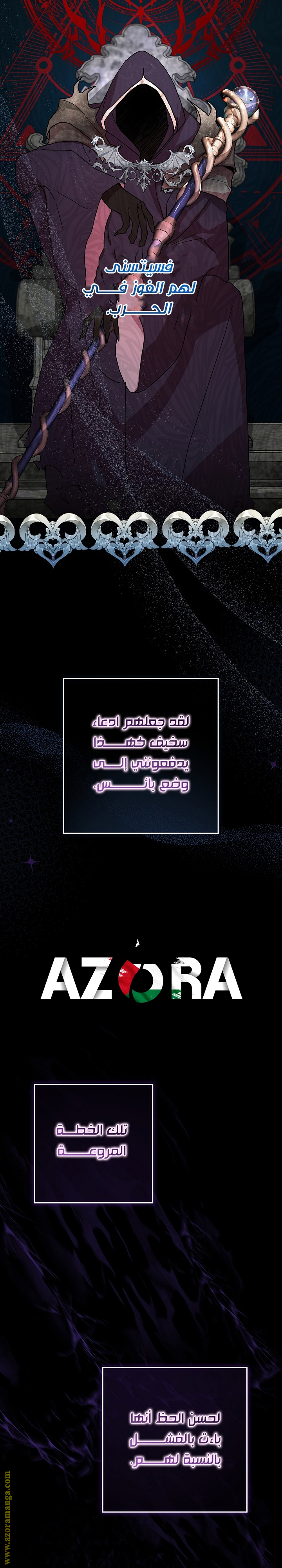 الصفحة 27