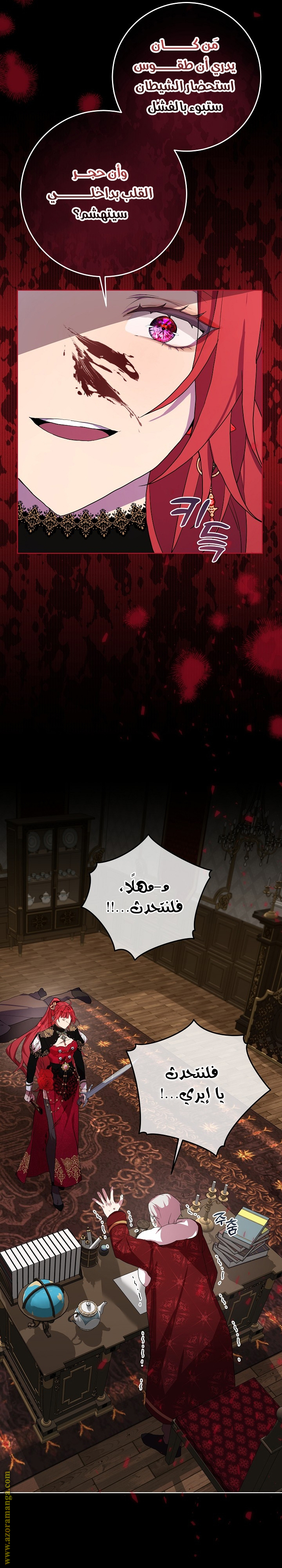 الصفحة 30