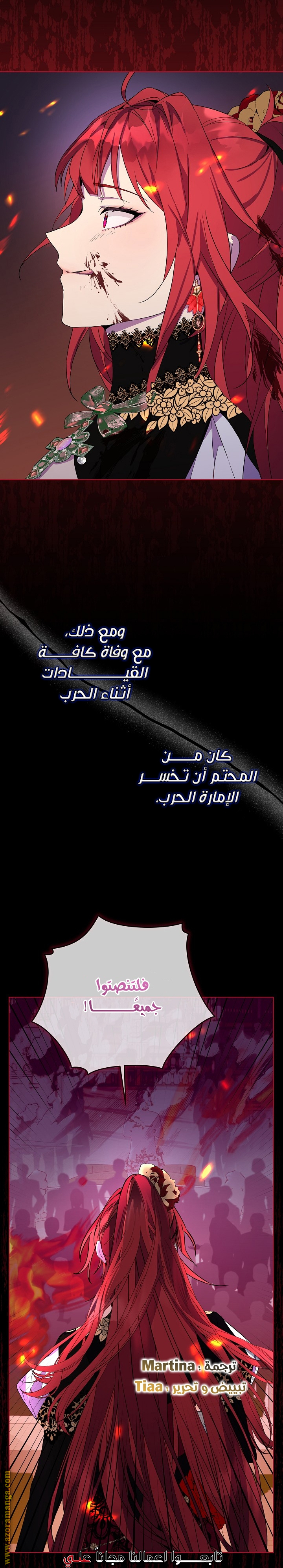 الصفحة 33
