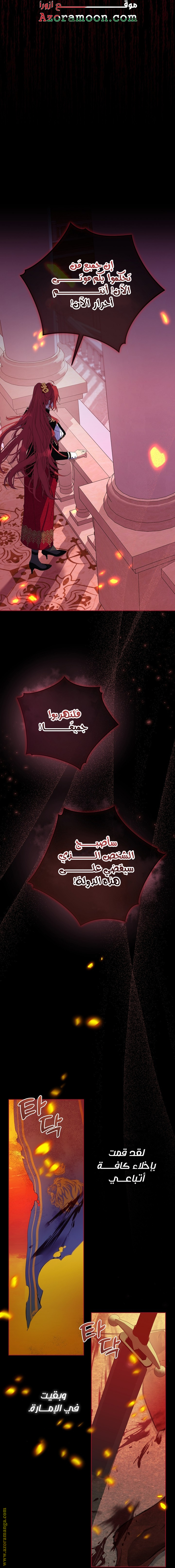 الصفحة 34