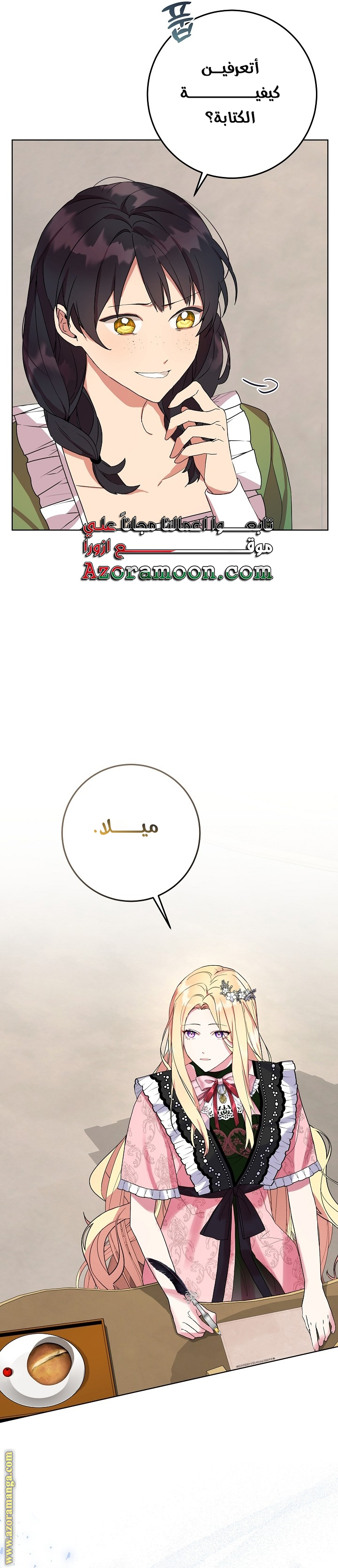 الصفحة 39
