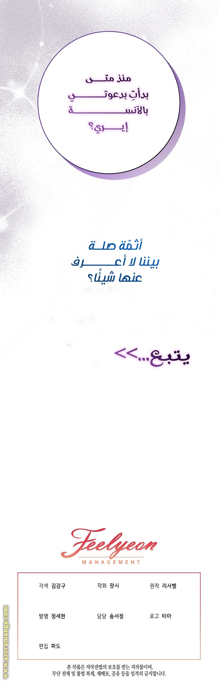 الصفحة 41