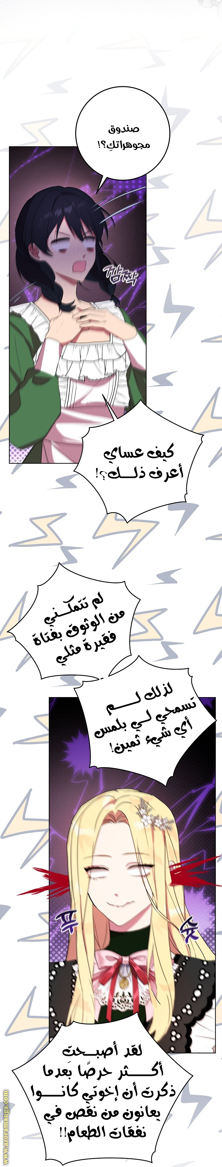 الصفحة 15