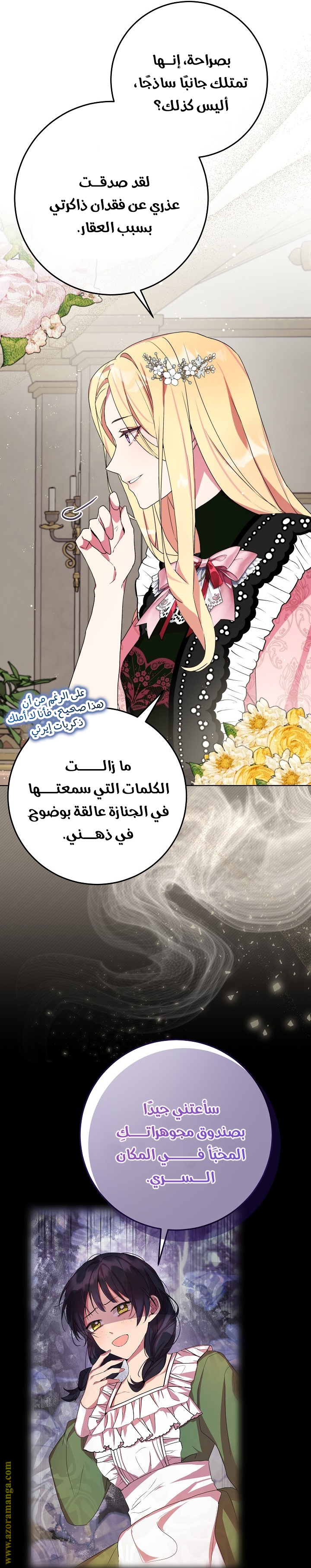 الصفحة 19
