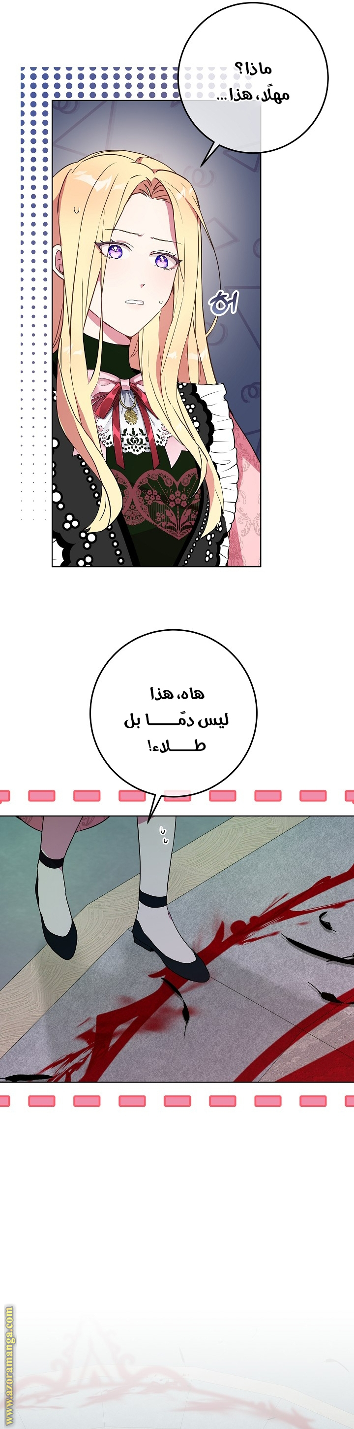 الصفحة 32
