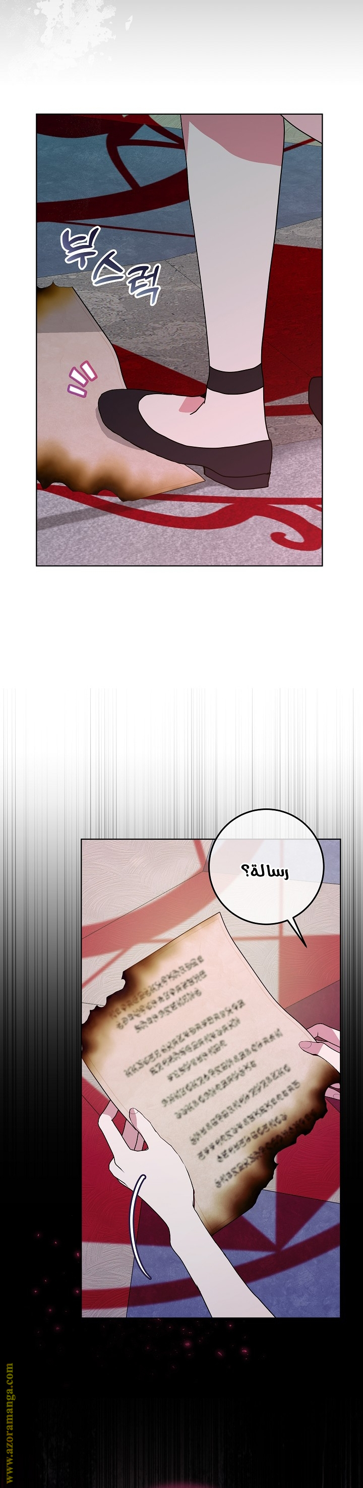 الصفحة 36