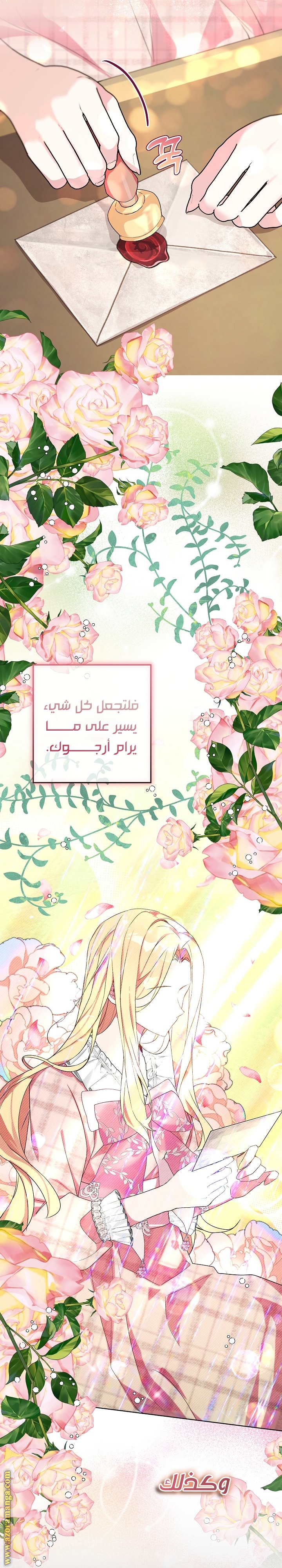 الصفحة 40