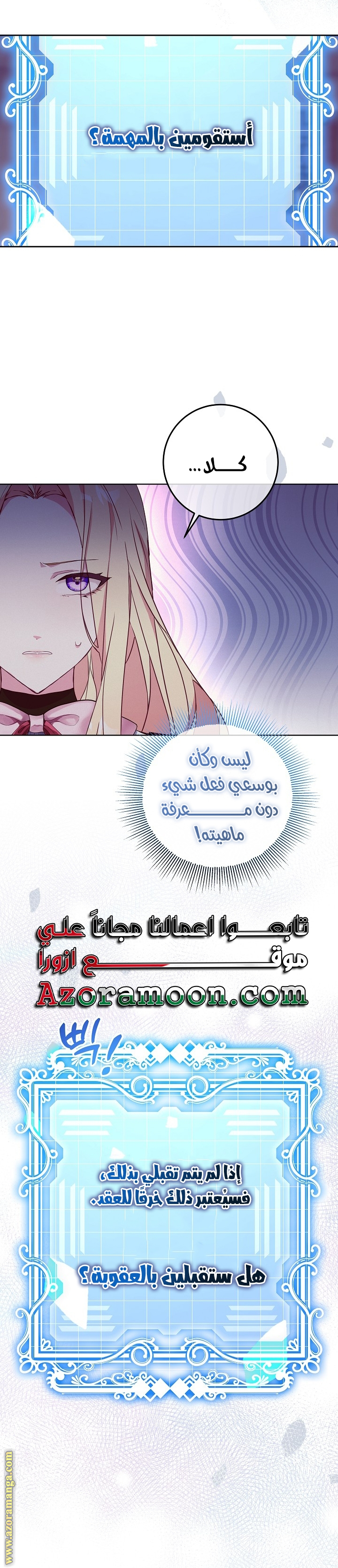 الصفحة 44