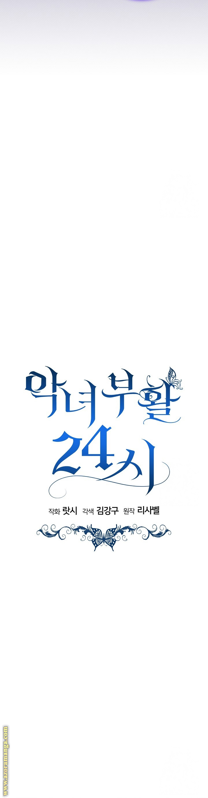 الصفحة 2