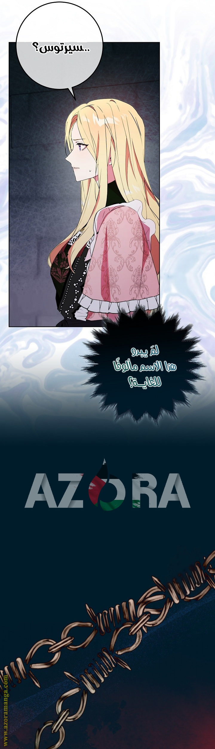 الصفحة 3