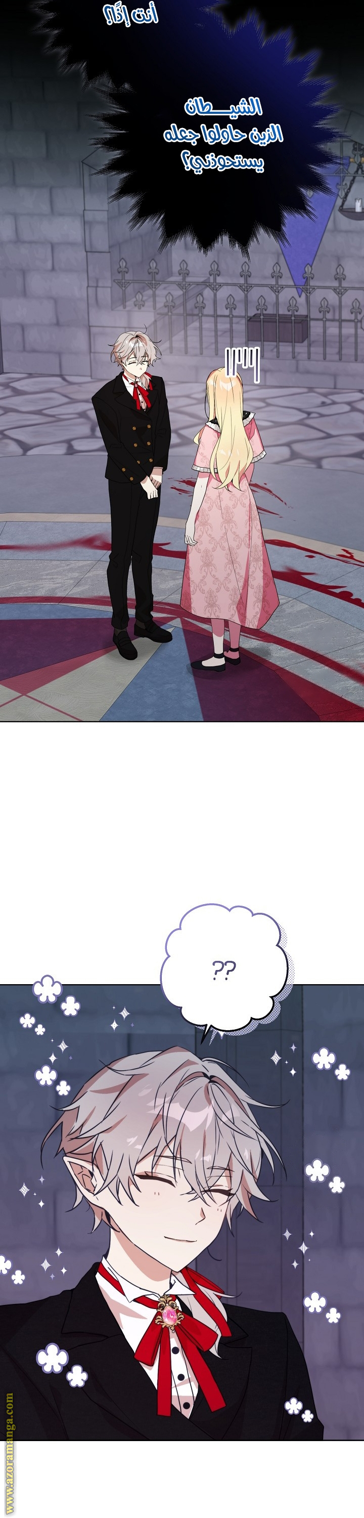 الصفحة 6